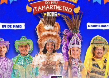 Aniversário do Boi Meu Tamarineiro acontece neste sábado em São José de Ribamar
